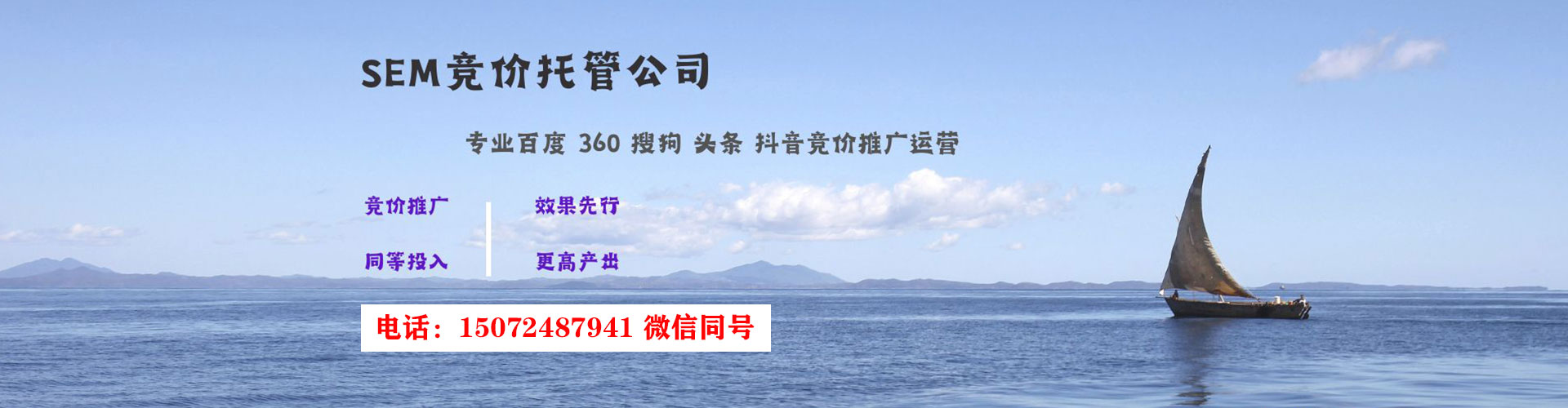 延寿百度包年竞价