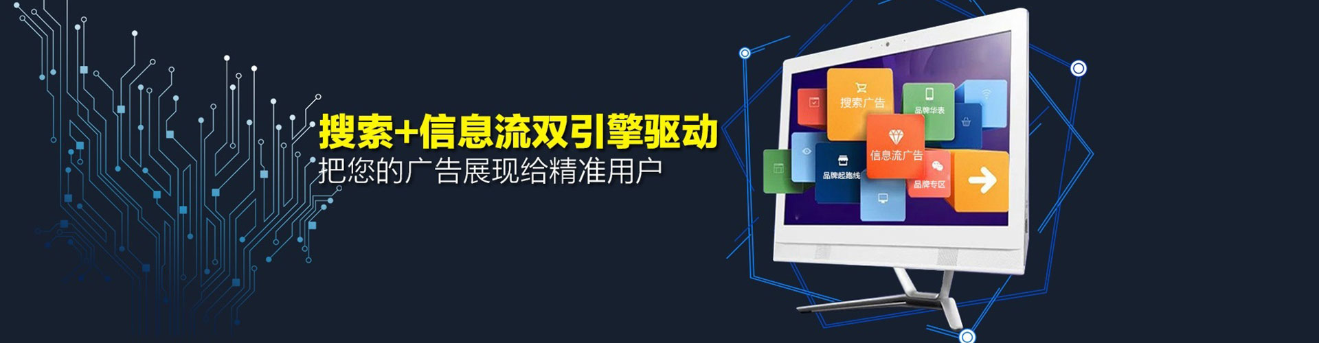 延寿竞价推广开户
