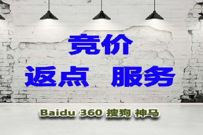 百度推广竞价案例：关键词优化与效果分析