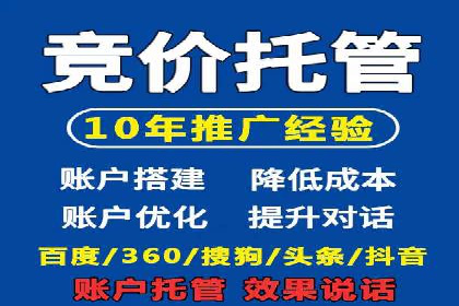 百度推广成本控制，实战案例分析