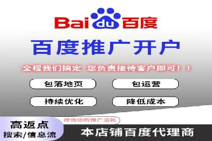百度广告竞价如何助力企业快速提升品牌知名度？