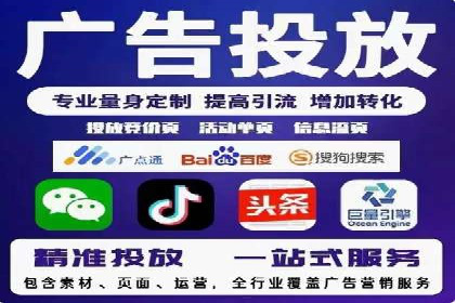 SEM代运营推广公司成功案例，助力企业抢占市场份额